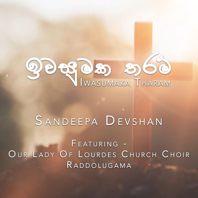 Iwasumaka Tharam