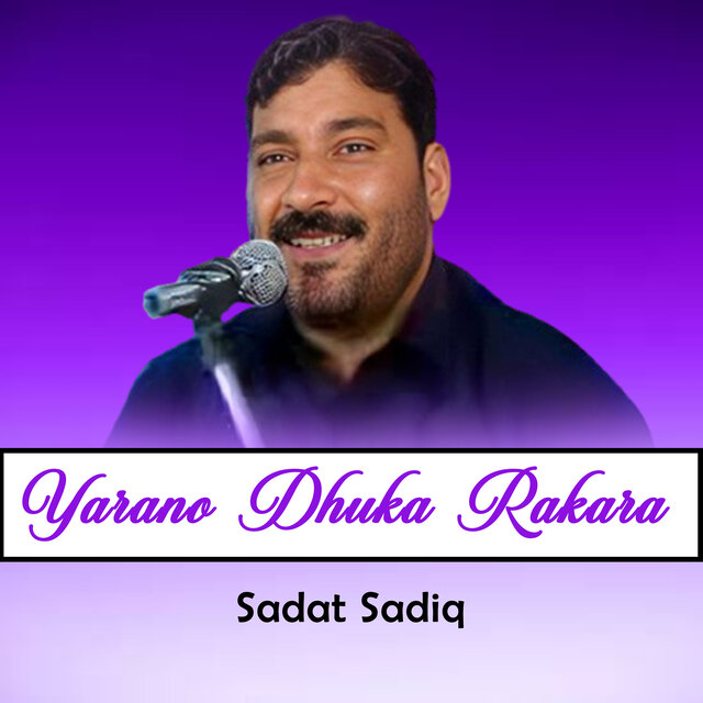 Yarano Dhuka Rakara