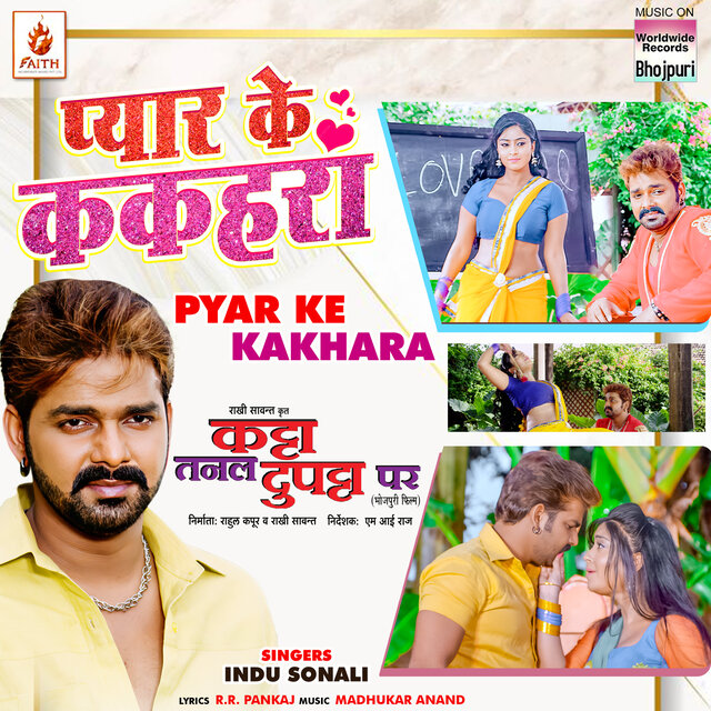 Pyar Ke Kakhara