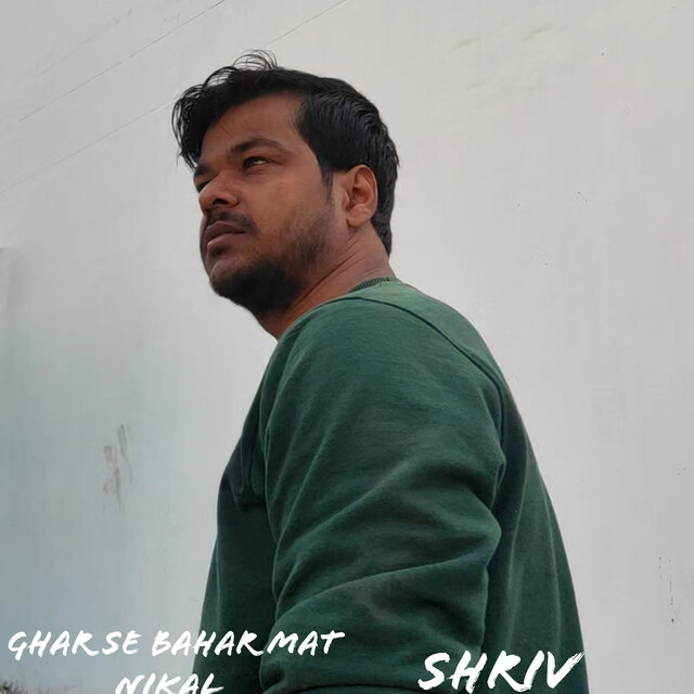 Ghar Se Bahar Mat Nikal