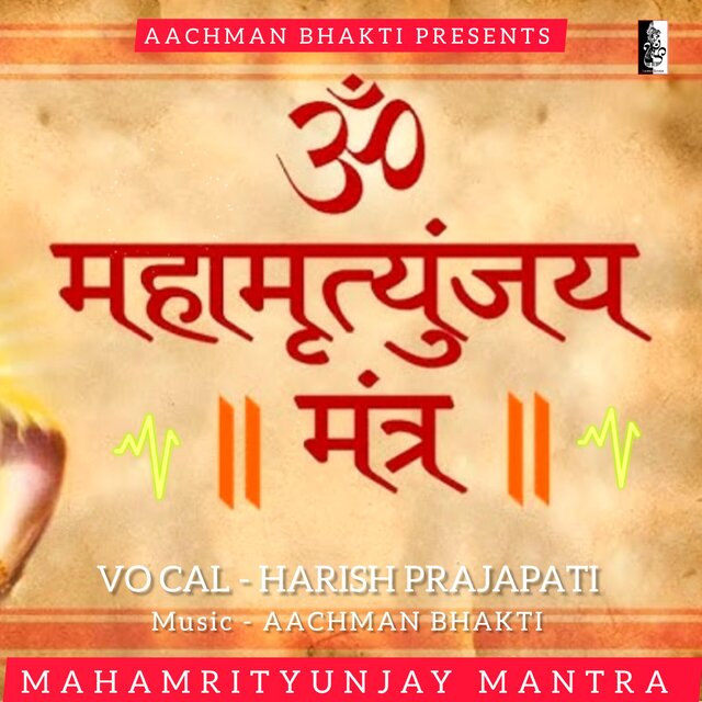 Mahamrityunjay Mantra
