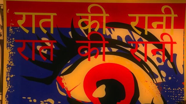 RAAT KI RAANI