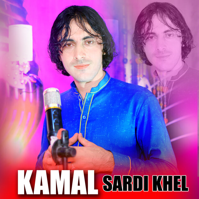 Bachai Da Azmari Da