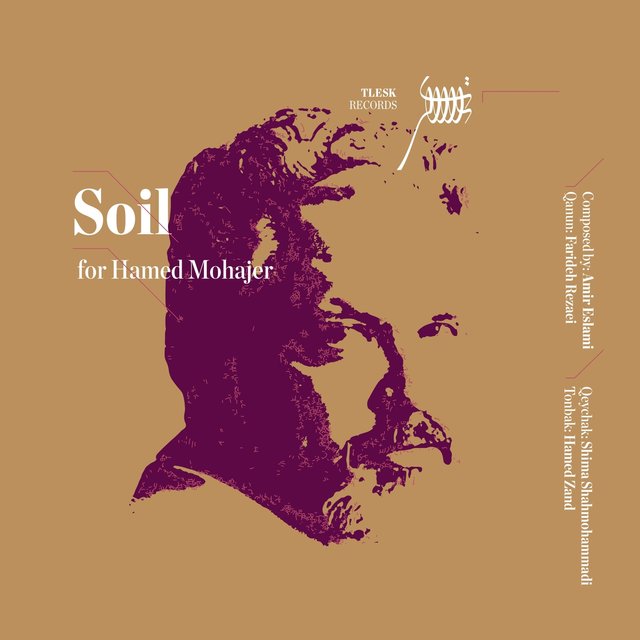 Soil for Hamed Mohajer