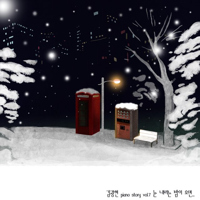 When the snowy night comes