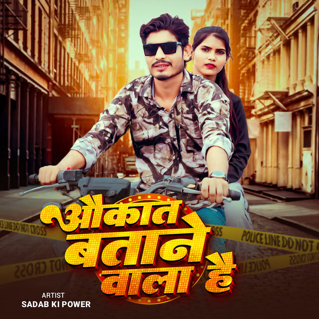 Aukat Batane Wala Hai