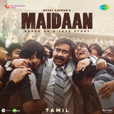 Uyir Kaadhal