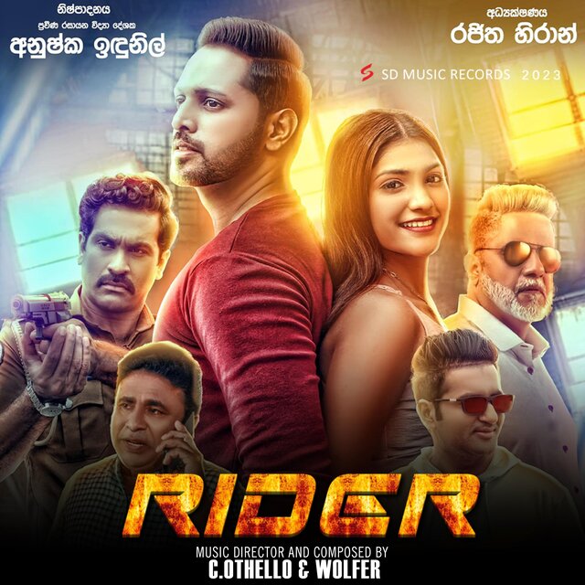 Rider