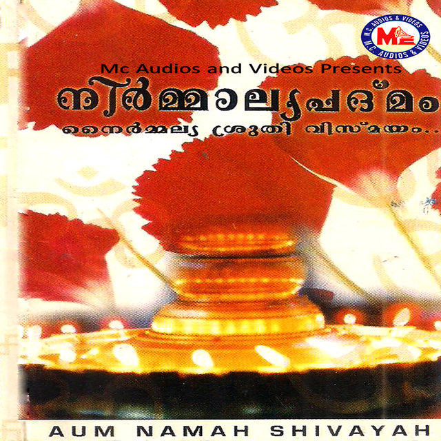 Nirmalya Padmam