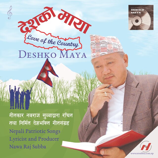Deshko Maya