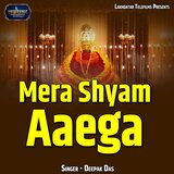 Mera Shyam Aaega