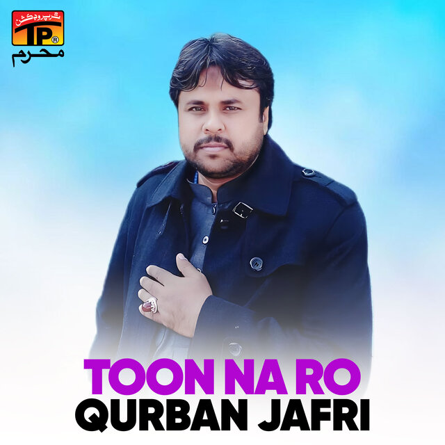 Toon Na Ro