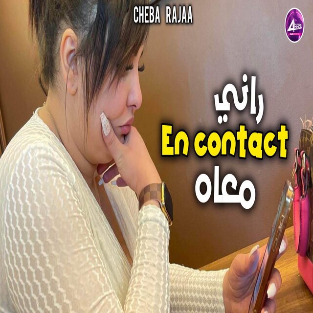 Rani En Contact M3ah
