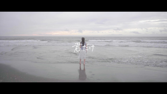 Kimidake