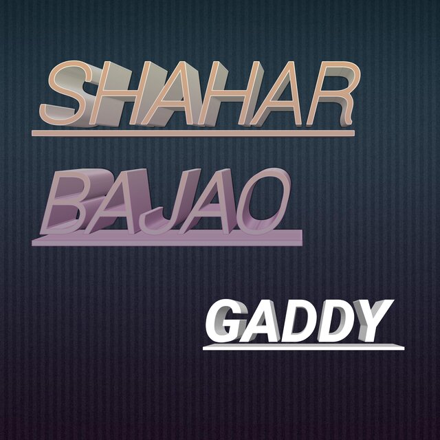 SHAHAR BAJAO