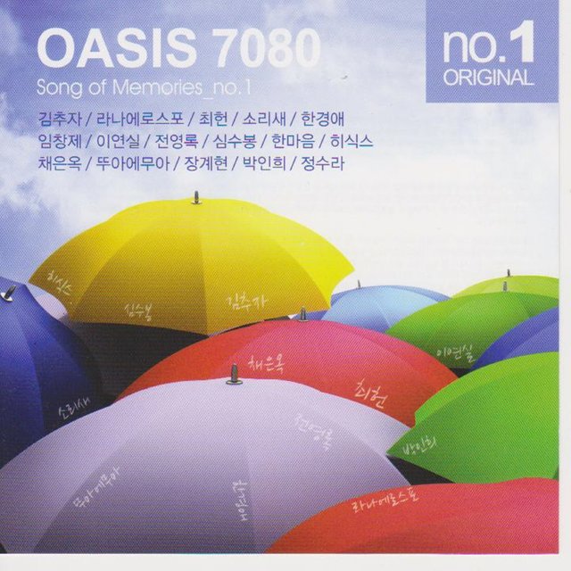 Oasis Seventies & Eighties' Originals Vol. 1