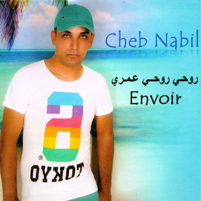 Envoir