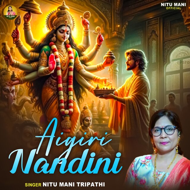 Aigiri Nandini