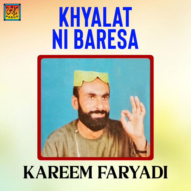 Khyalat Ni Baresa (Barahvi Songs)
