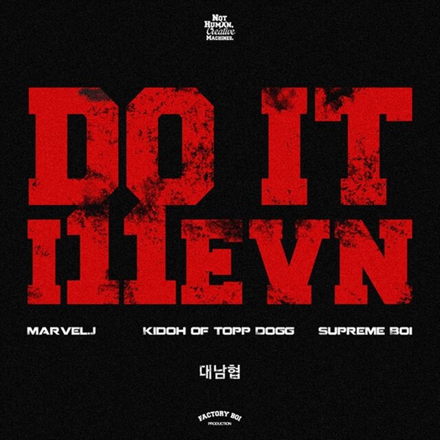 Do It
