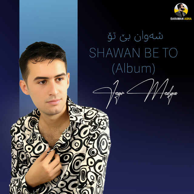 Shawan Be To
