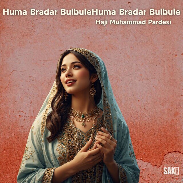 Huma Bradar BulbuleHuma Bradar Bulbule