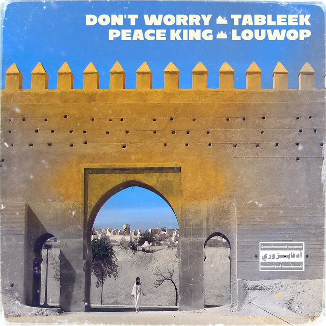 Don't Worry / Peace King