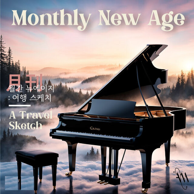 Monthly New Age : A Travel Sketch