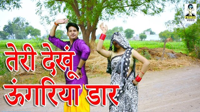 Teri Dekhun Ungariya Dar  -  Rajasthani Video Song (Rajasthani)