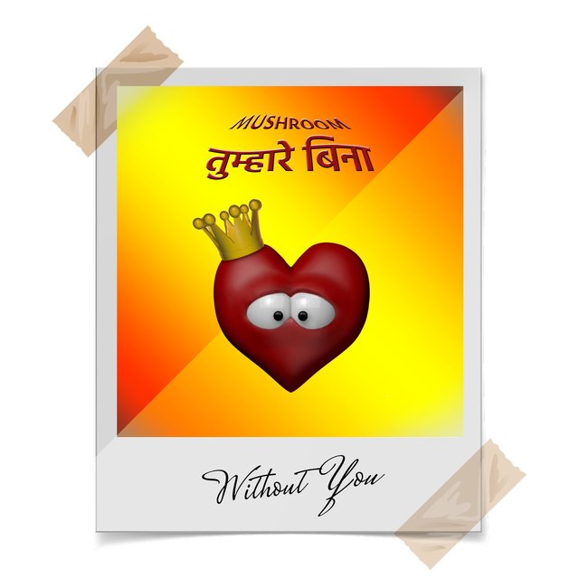 तुम्हारे बिना