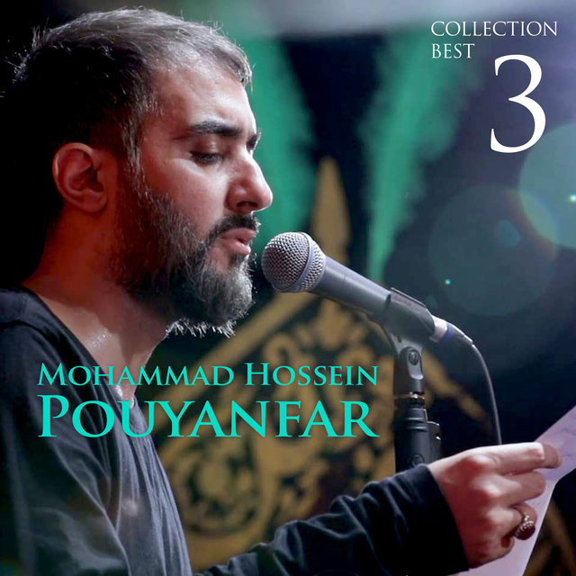Best of Mohammad Hossein Pouyanfar Vol.3
