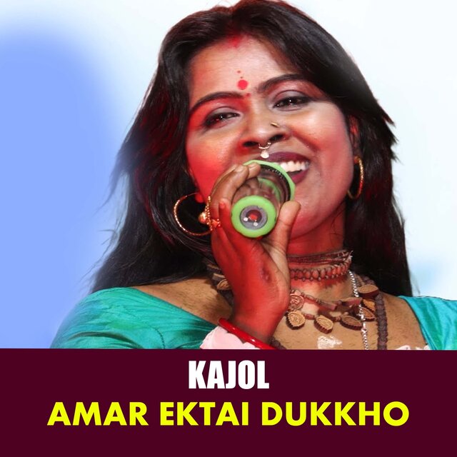 Amar Ektai Dukkho (Part-53)