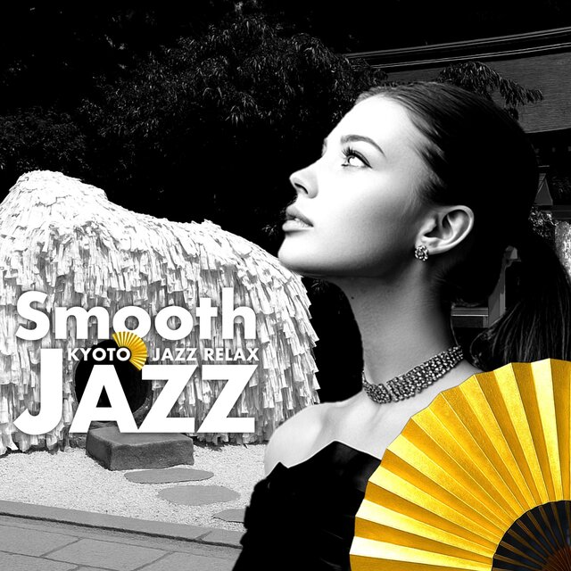 Smooth Jazz RELAX 82 | Gentle Guitar Embracing the Sleepless Night