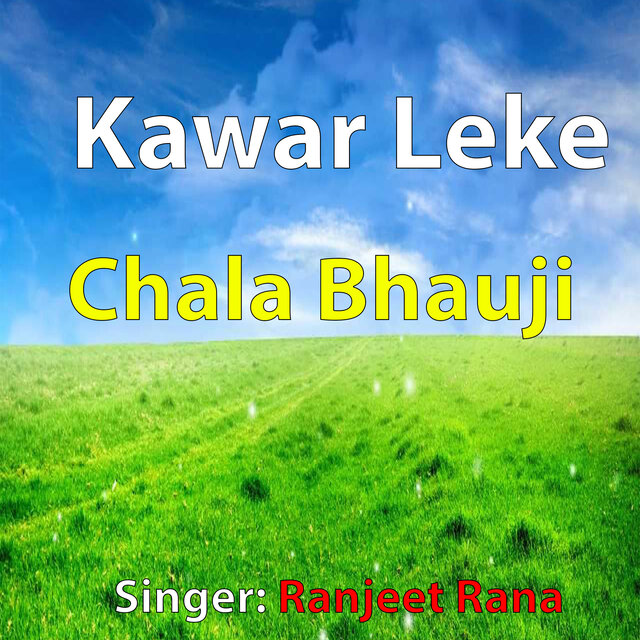 Kawar Leke Chala Bhauji