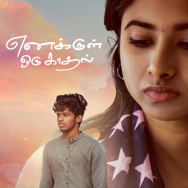 Enakul Oru Kadhal (Juke Box)