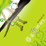 恩典太美麗