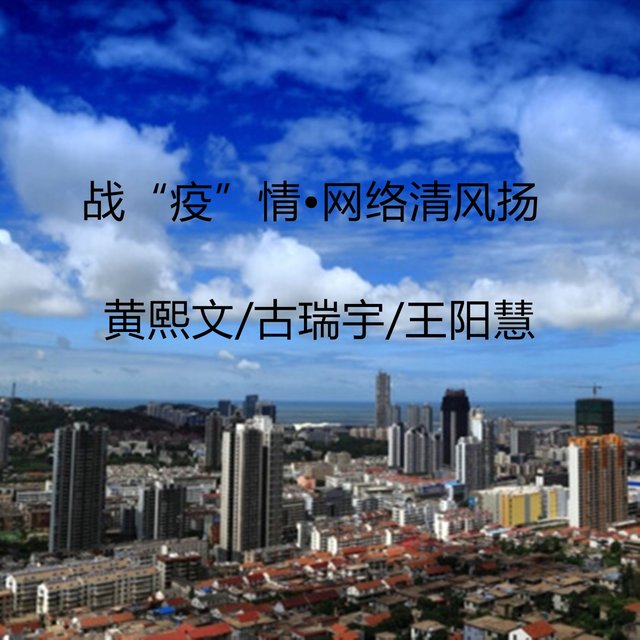 战