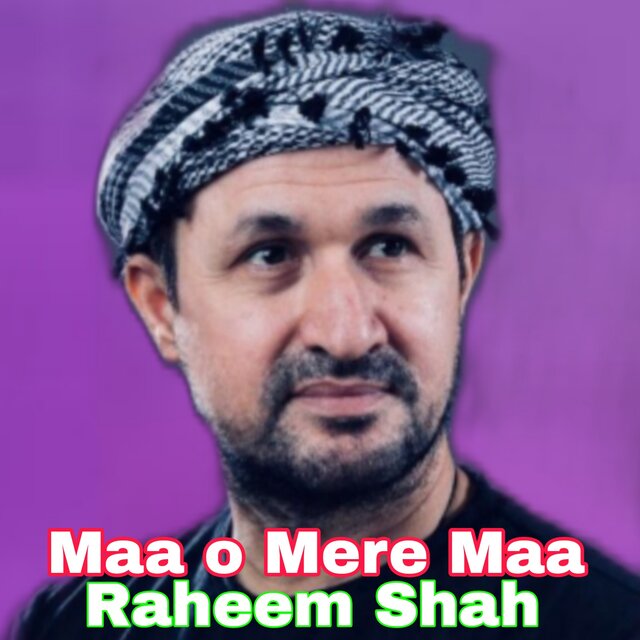 Maa O Mere Maa