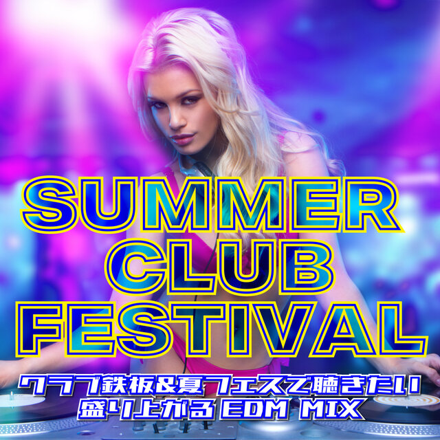 SUMMER CLUB FESTIVAL ~ Hottest EDM Mix for Clubs & Summer Festivals ~ (DJ MIX)