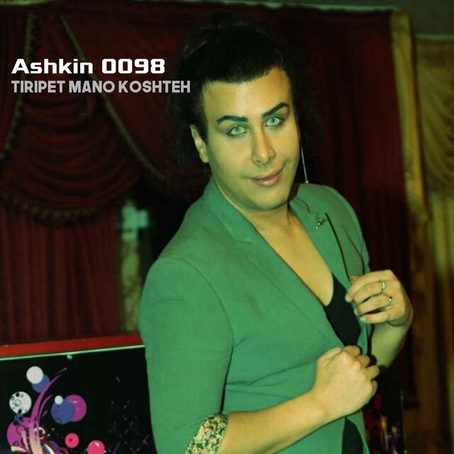 Tirippet Mano Koshteh