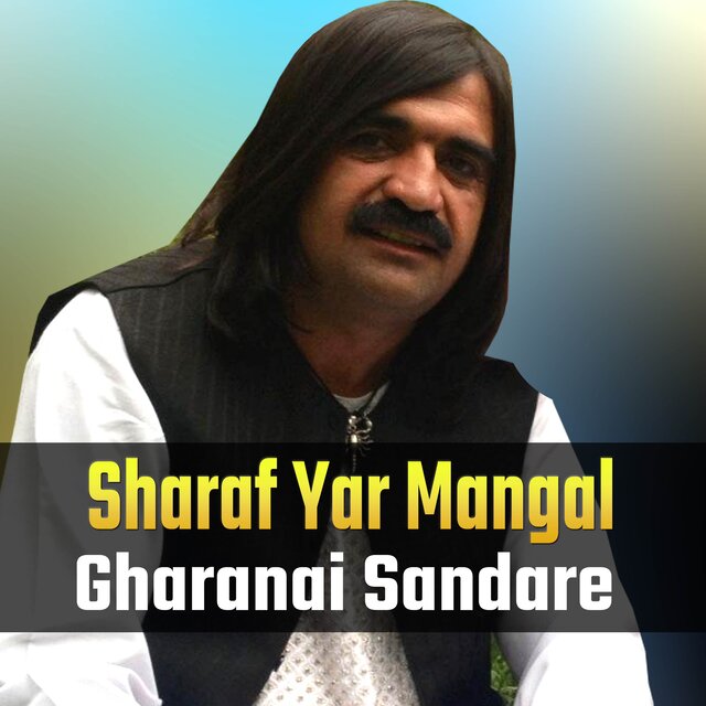 Gharanai Sandare 