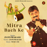 Mitra Bach Ke