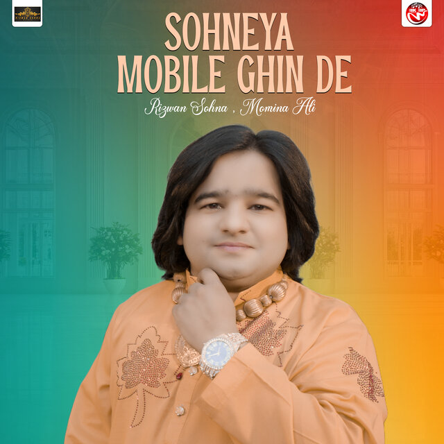 Sohneya Mobile Ghin De