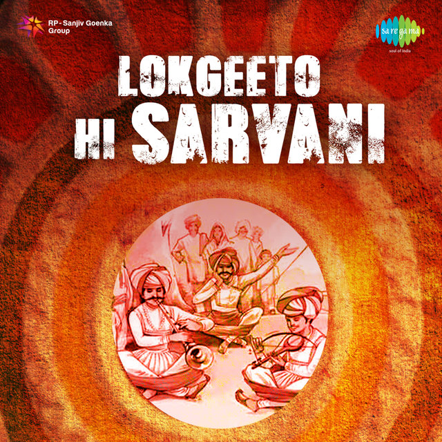 Lokgeeto Hi Sarvani
