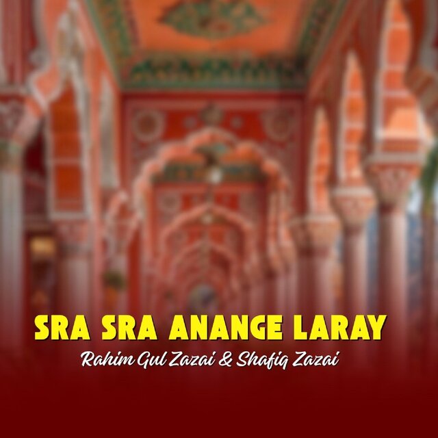 Sra Sra Anange Laray
