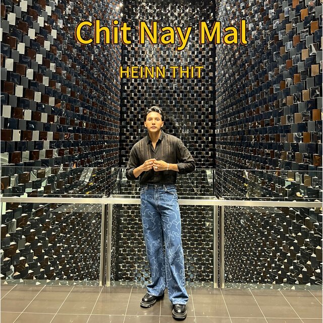 Chit Nay Mal