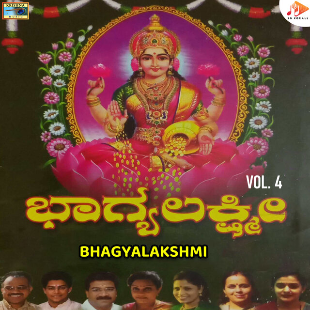 Cover art for album  by Parupalli Ranganath, Sadhu Kokila, Maruthi Mirajkar, Pashupati Prasad Goturi, Ravindra Kukukke, Sharath Bilinele, Venkatesh Kukukke, Nanditha Shree, Rathnamala Prakash