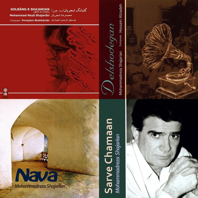 Mohammadreza Shajarian Top Hits بهترین های استاد محمدرضا شجریان On Tidal