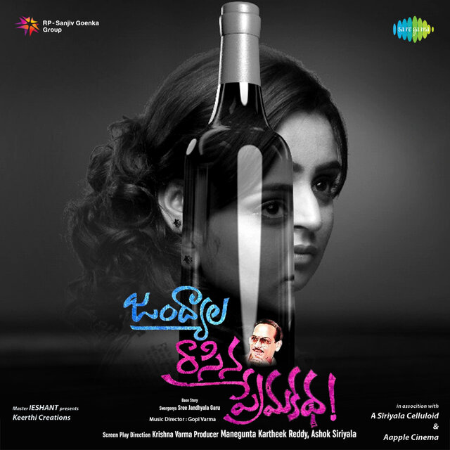 Jandhyala Rasina Prema Katha (Original Motion Picture Soundtrack)