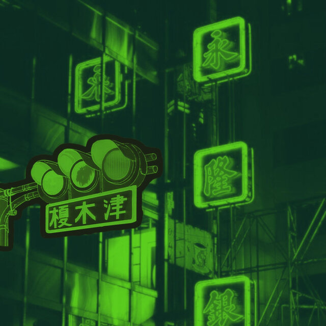 Green Light